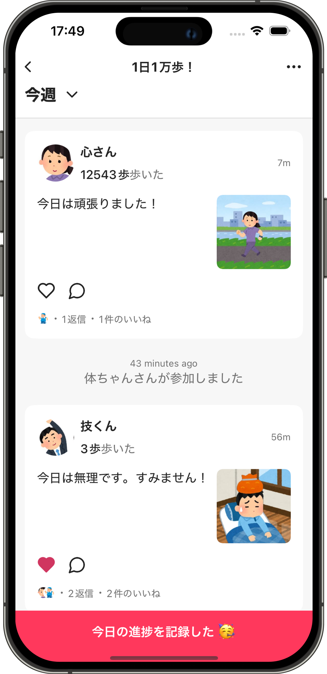 iPhone